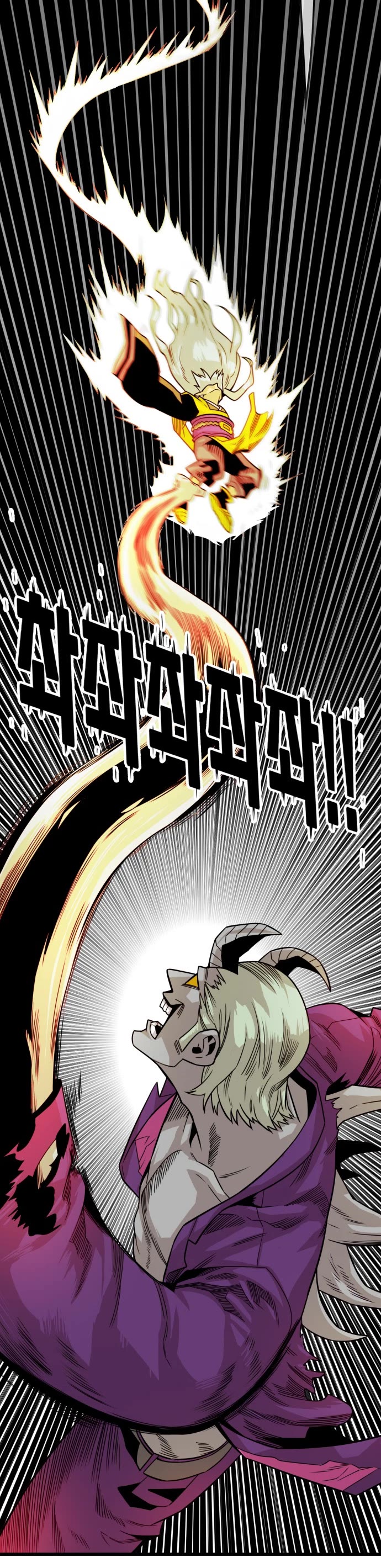 Troll Trap chapter 156 page 24