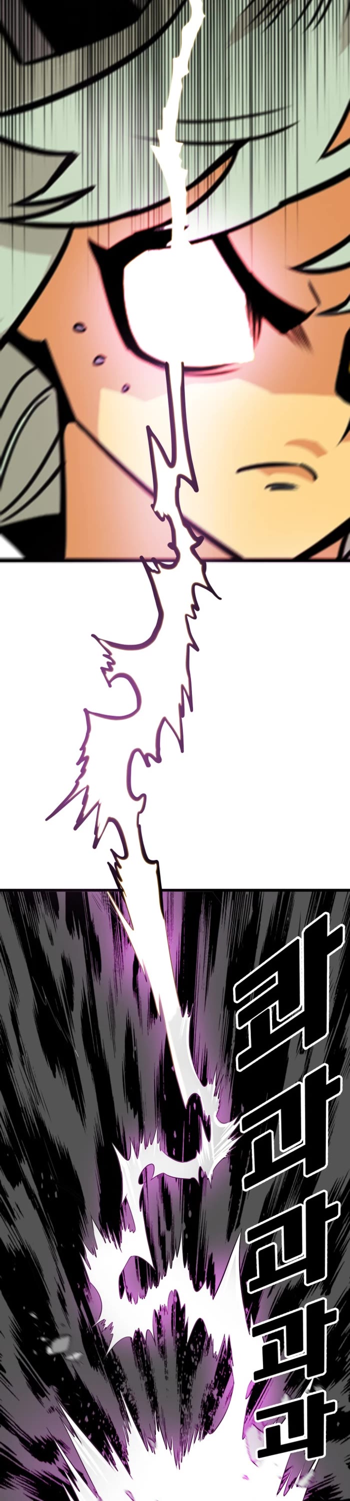 Troll Trap chapter 157 page 12