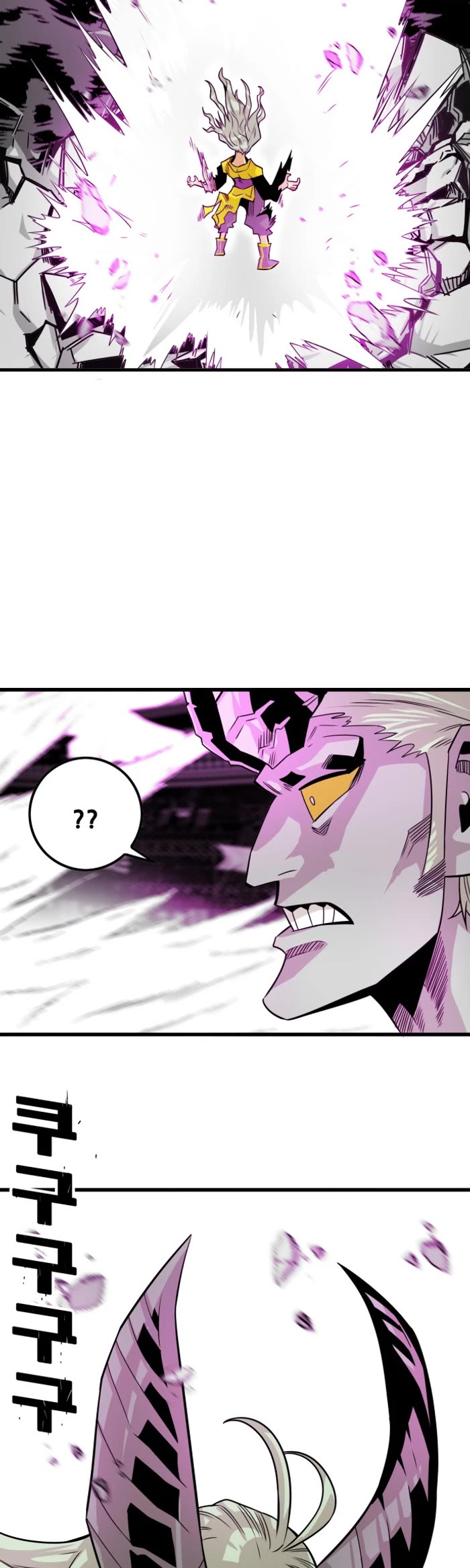 Troll Trap chapter 157 page 13