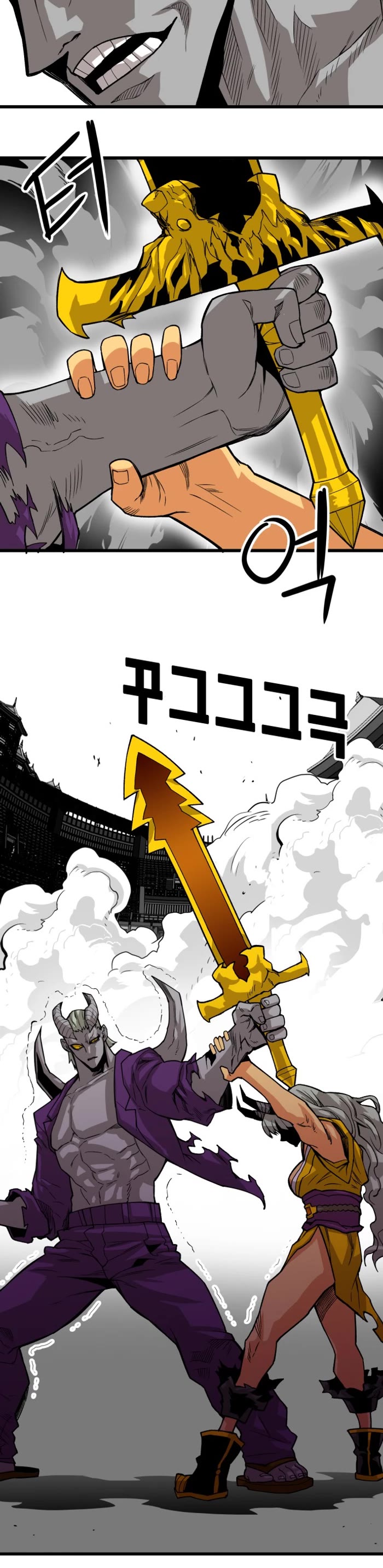 Troll Trap chapter 157 page 27