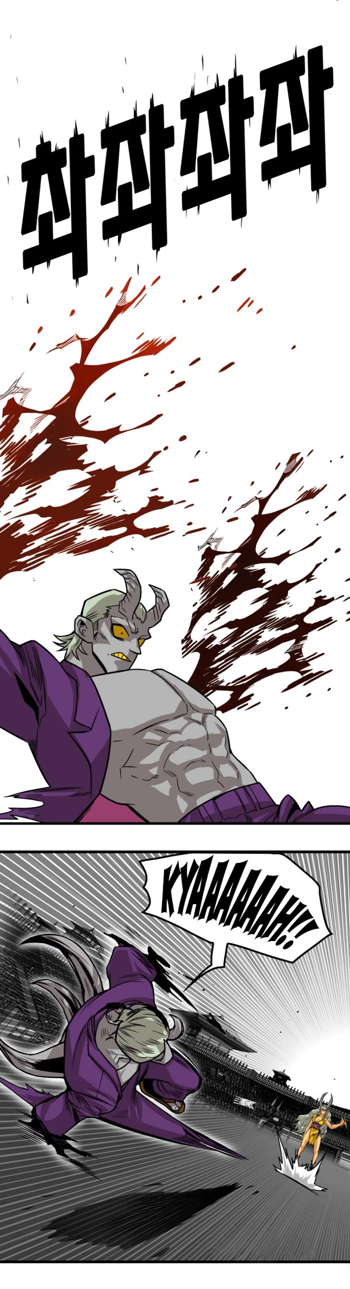 Troll Trap chapter 157 page 34