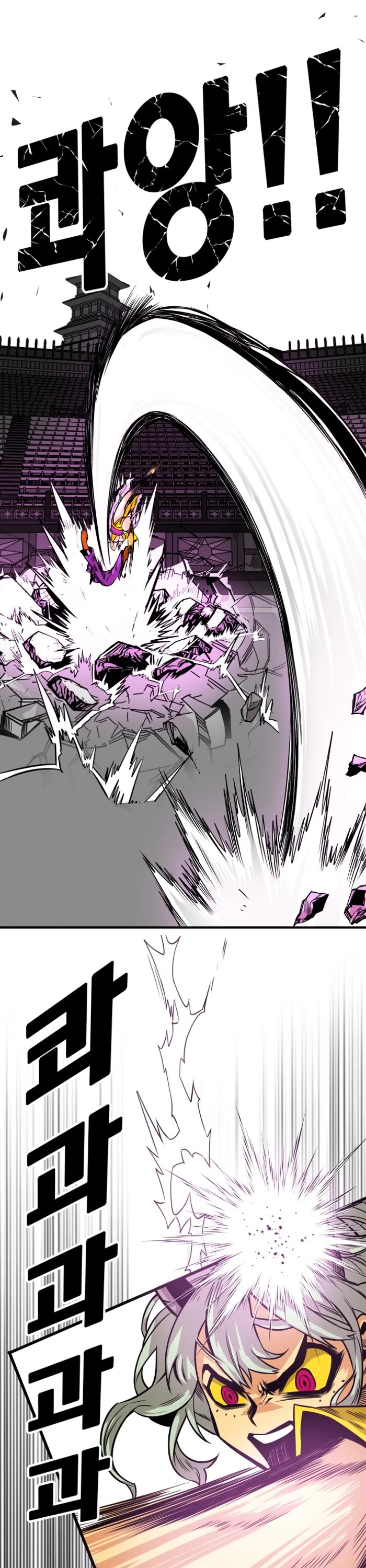 Troll Trap chapter 157 page 35