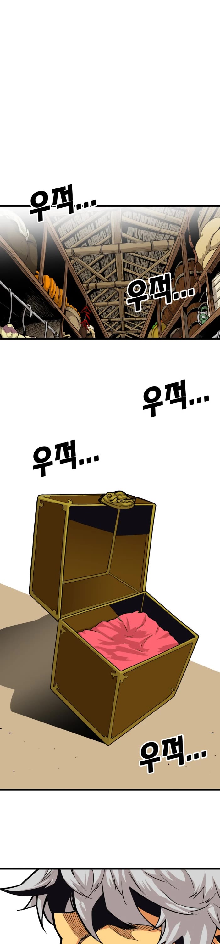 Troll Trap chapter 158 page 1