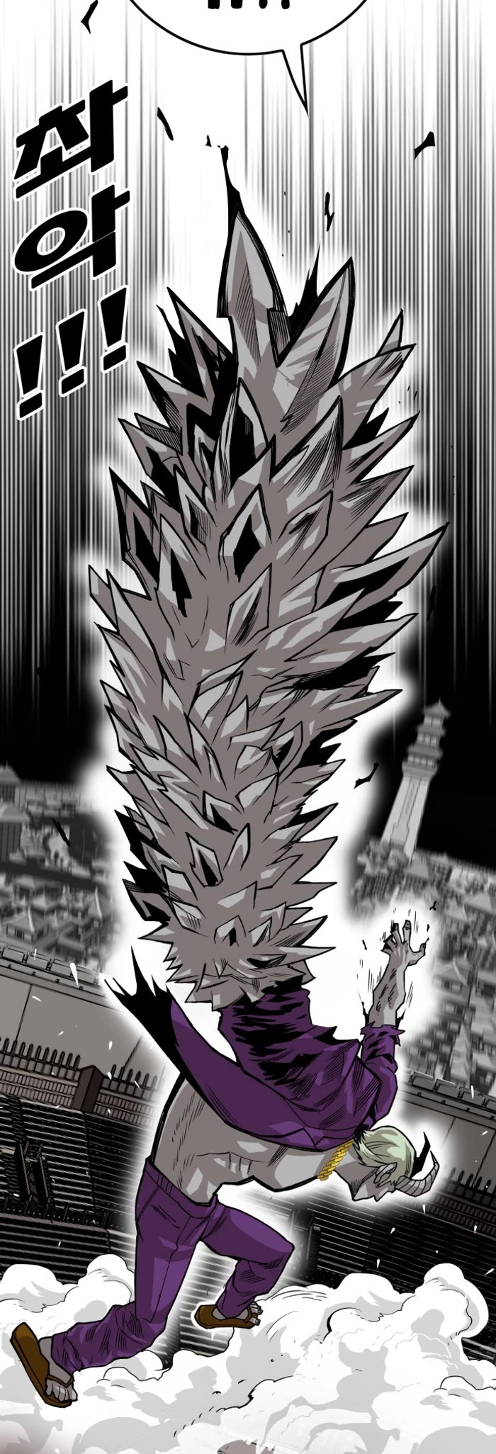 Troll Trap chapter 158 page 13