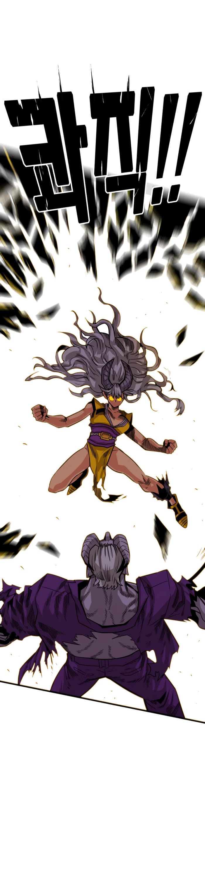 Troll Trap chapter 158 page 44