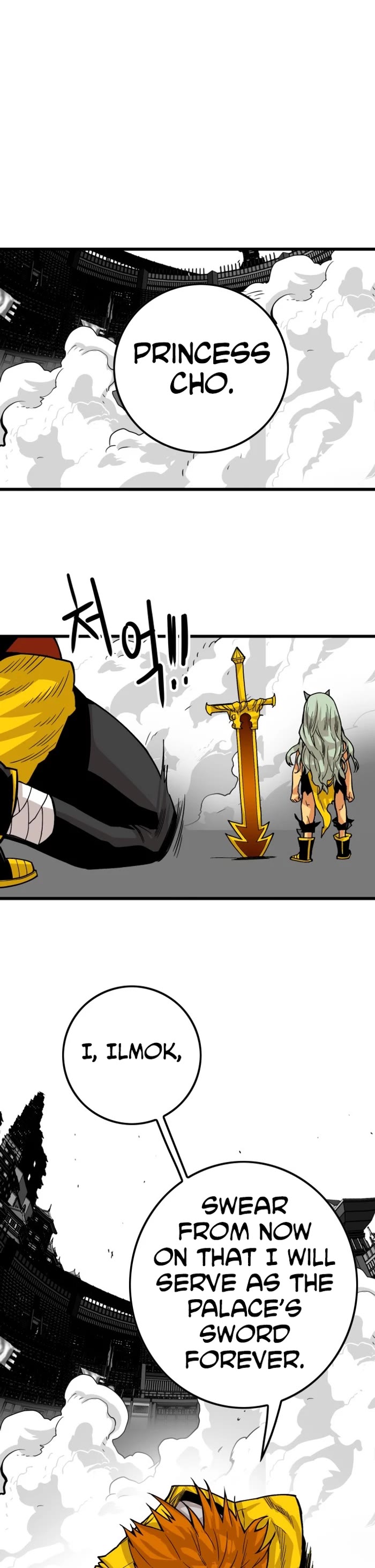 Troll Trap chapter 159 page 18