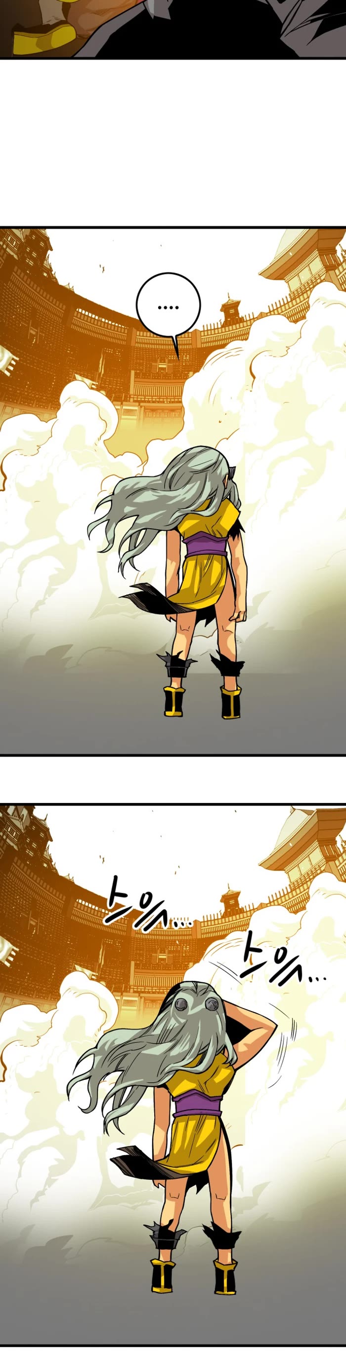 Troll Trap chapter 159 page 22