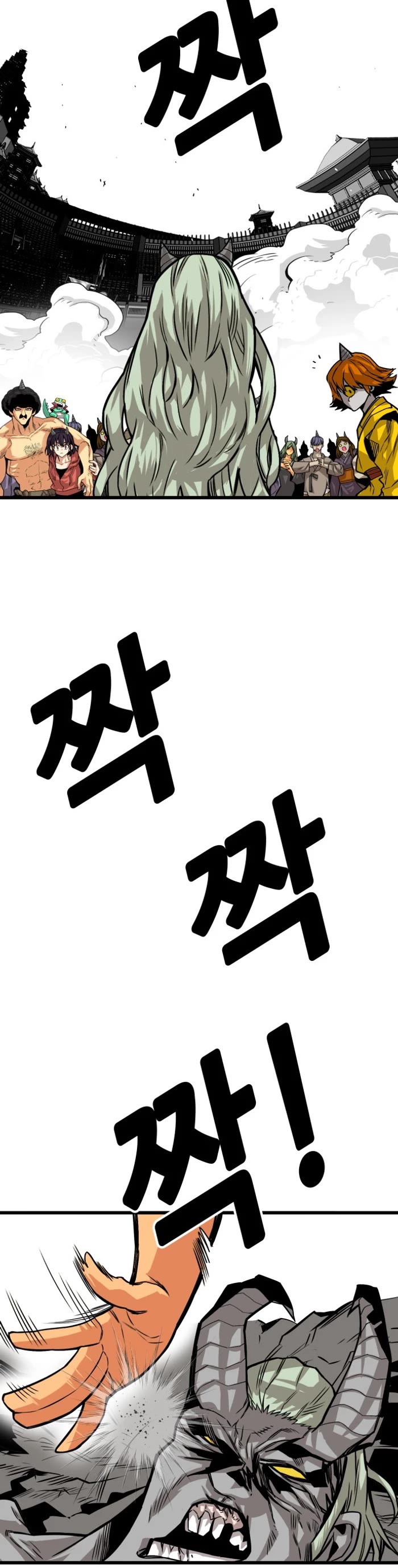 Troll Trap chapter 159 page 25