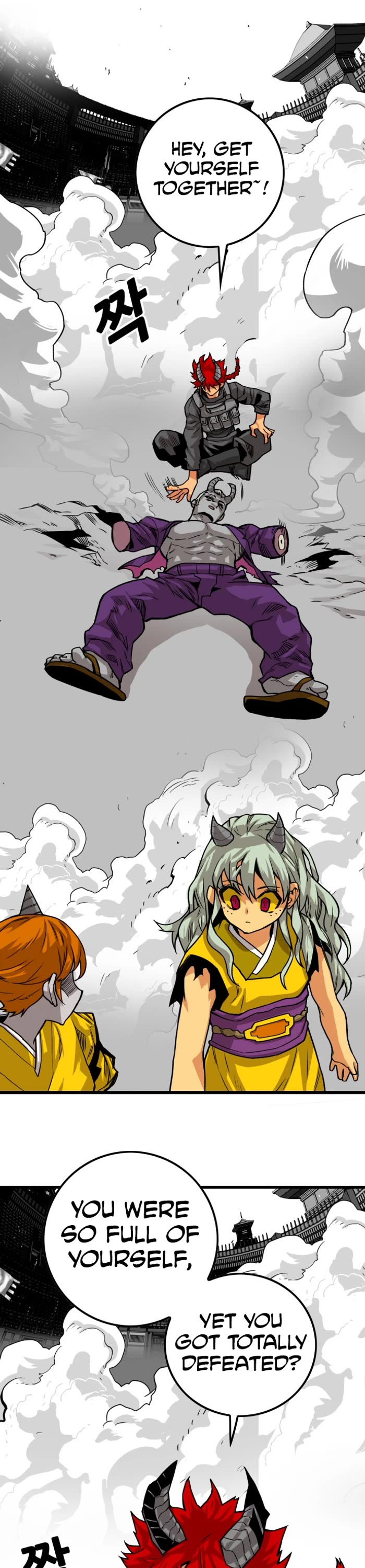 Troll Trap chapter 159 page 26