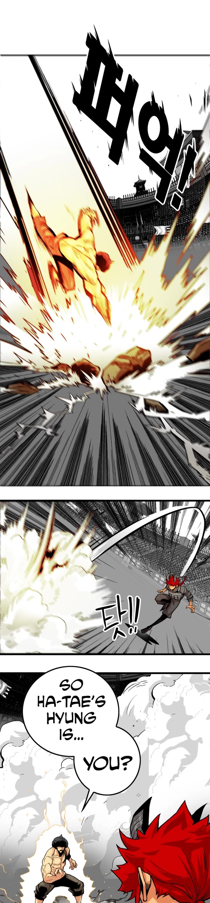 Troll Trap chapter 159 page 32