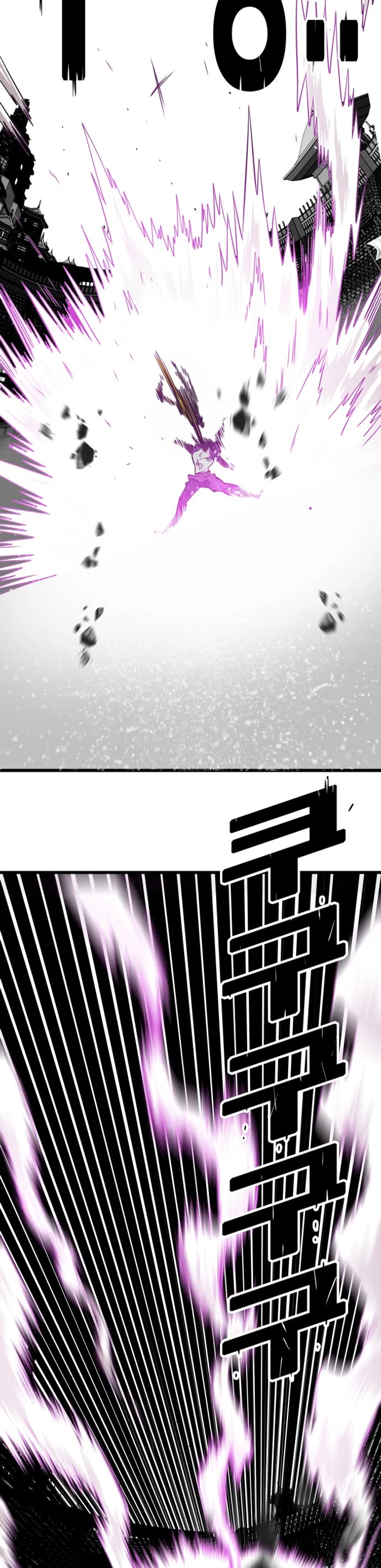 Troll Trap chapter 159 page 6