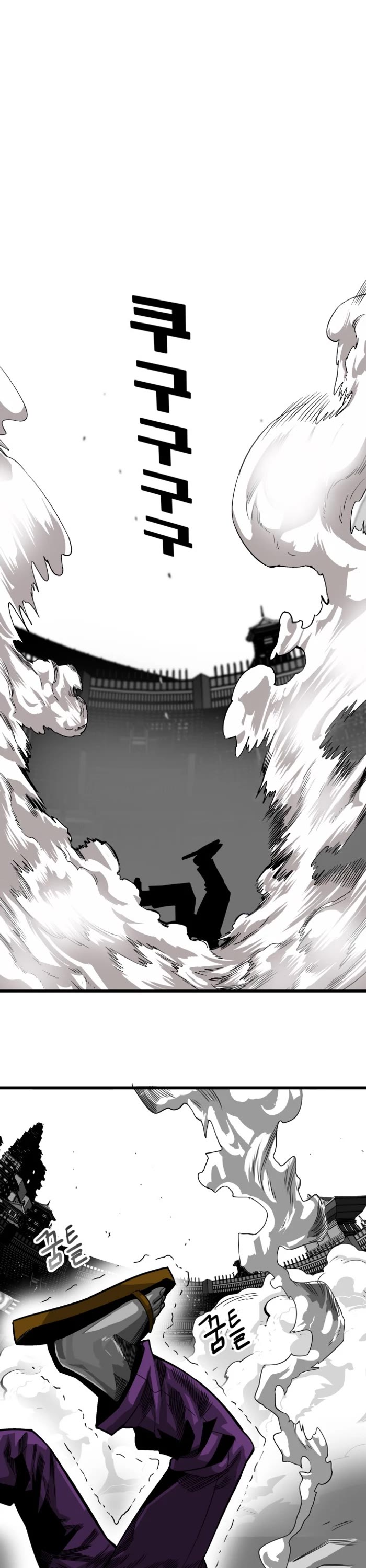 Troll Trap chapter 159 page 8