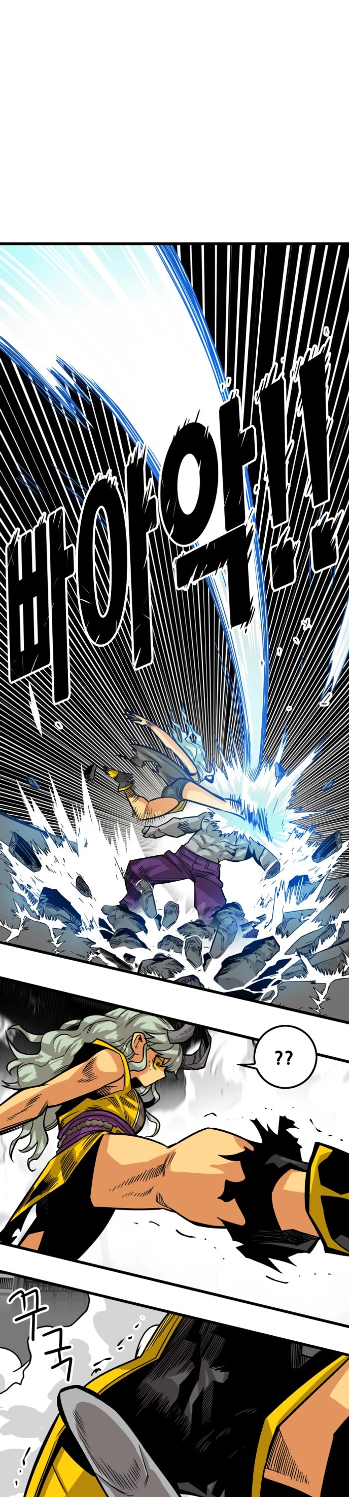 Troll Trap chapter 160 page 14