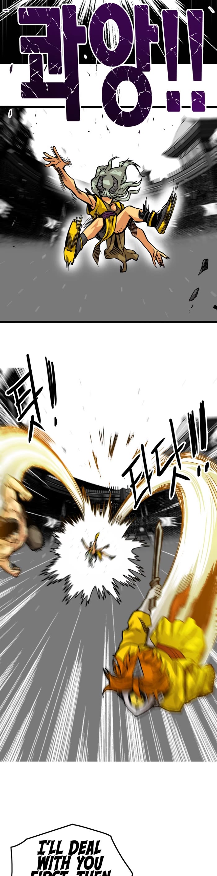 Troll Trap chapter 160 page 17