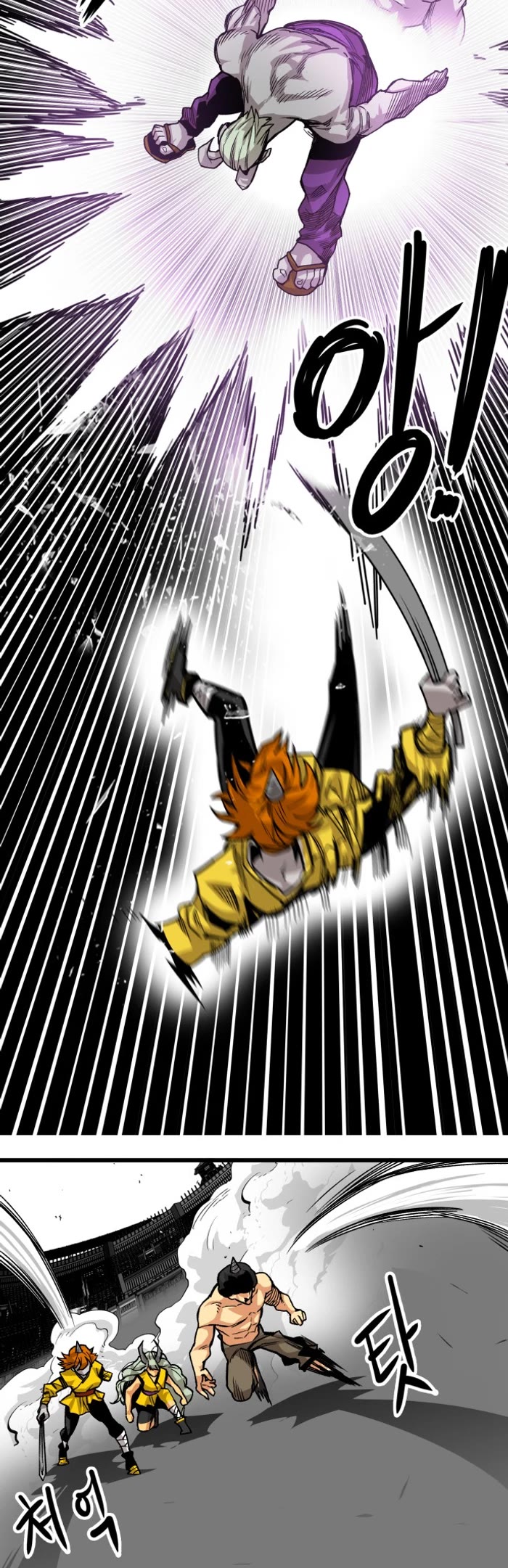 Troll Trap chapter 160 page 21