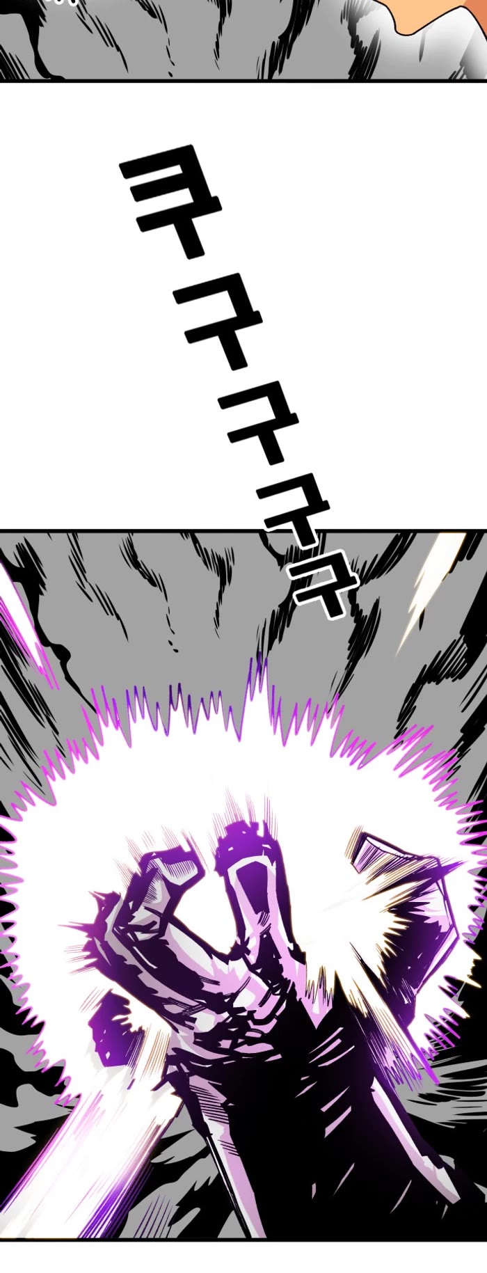 Troll Trap chapter 160 page 29