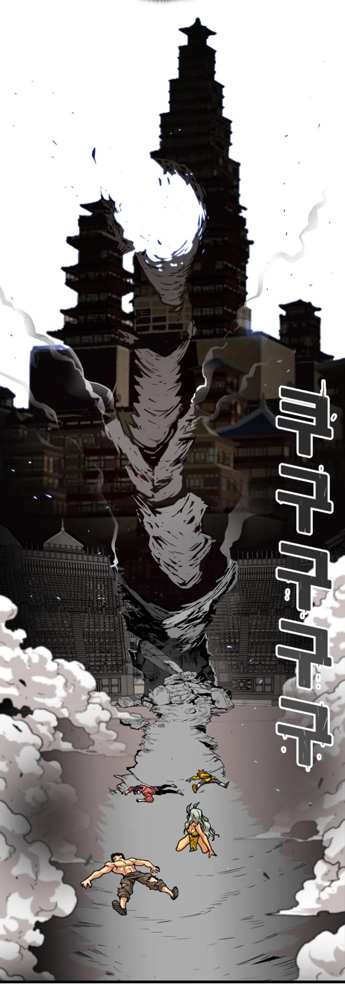 Troll Trap chapter 160 page 33