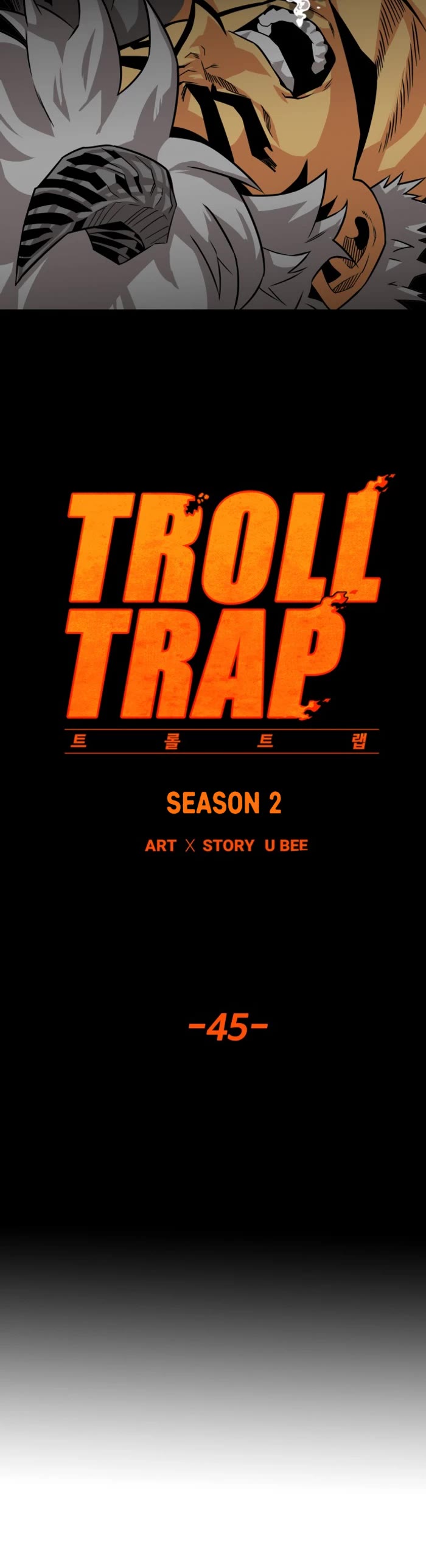 Troll Trap chapter 160 page 7