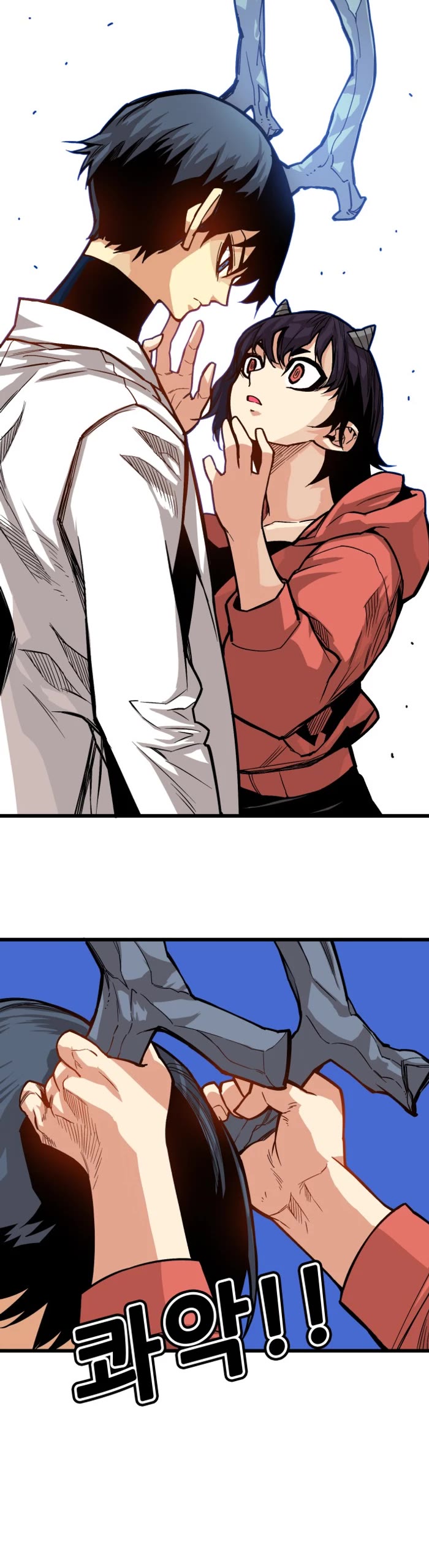 Troll Trap chapter 161 page 13