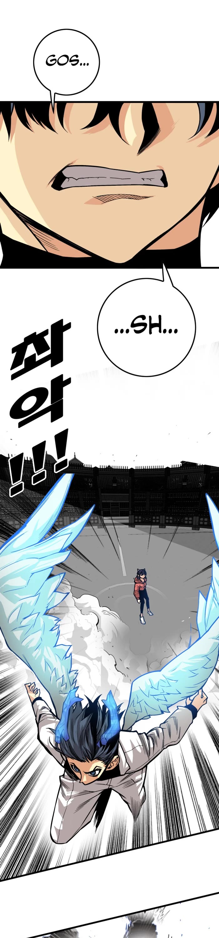 Troll Trap chapter 161 page 14