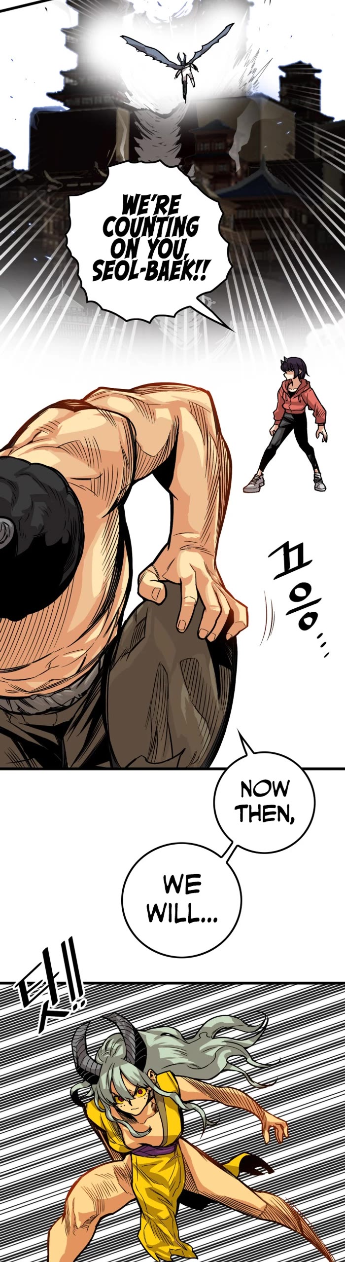 Troll Trap chapter 161 page 15