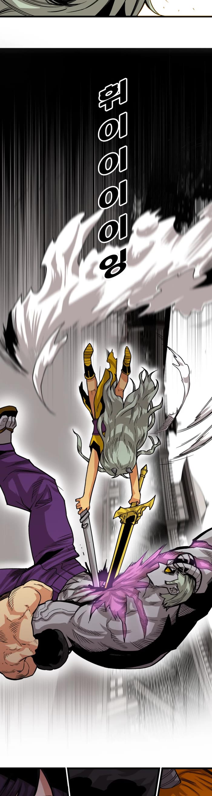 Troll Trap chapter 161 page 32