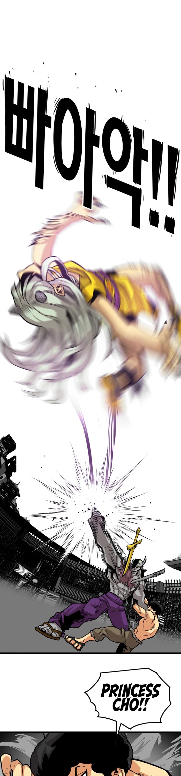 Troll Trap chapter 161 page 34