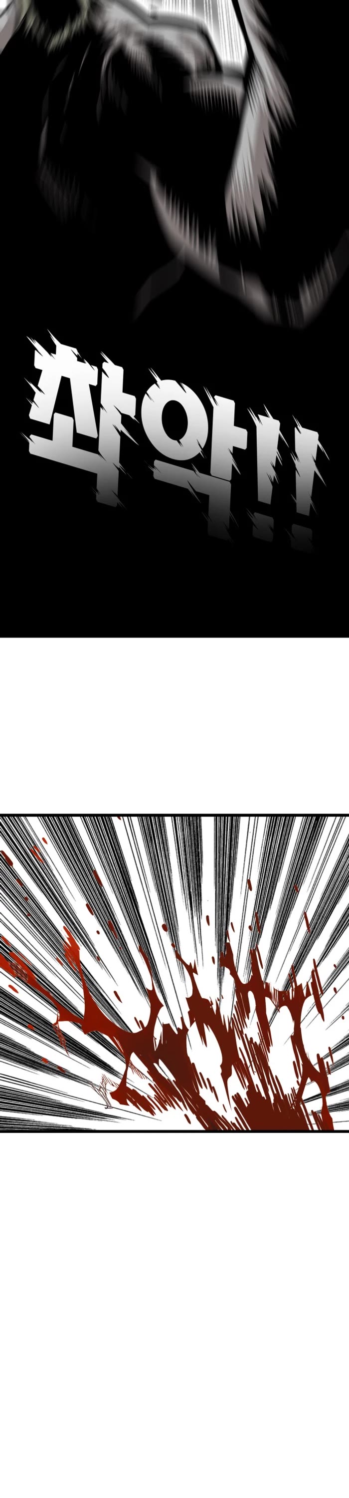 Troll Trap chapter 161 page 48