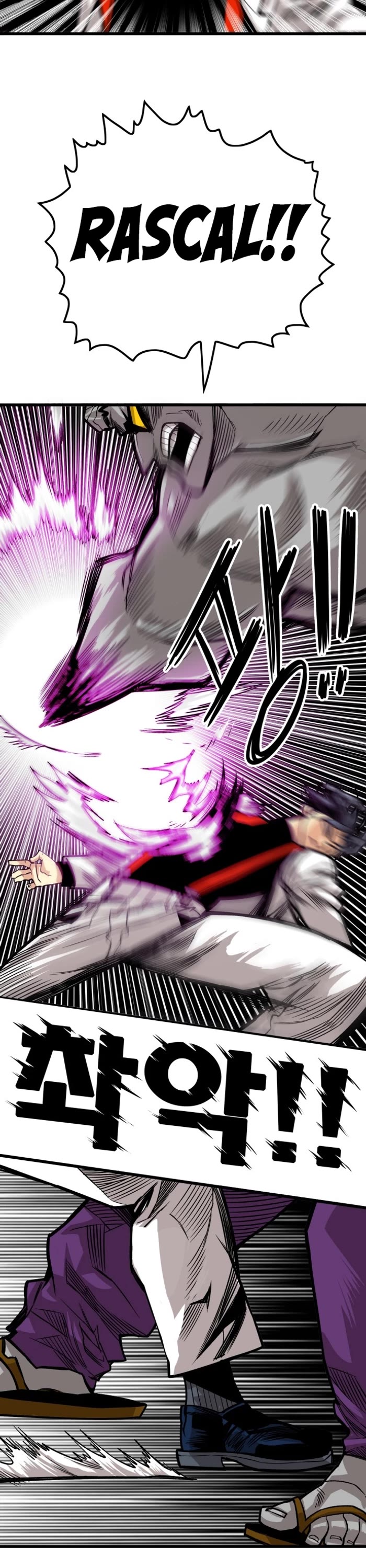 Troll Trap chapter 162 page 17