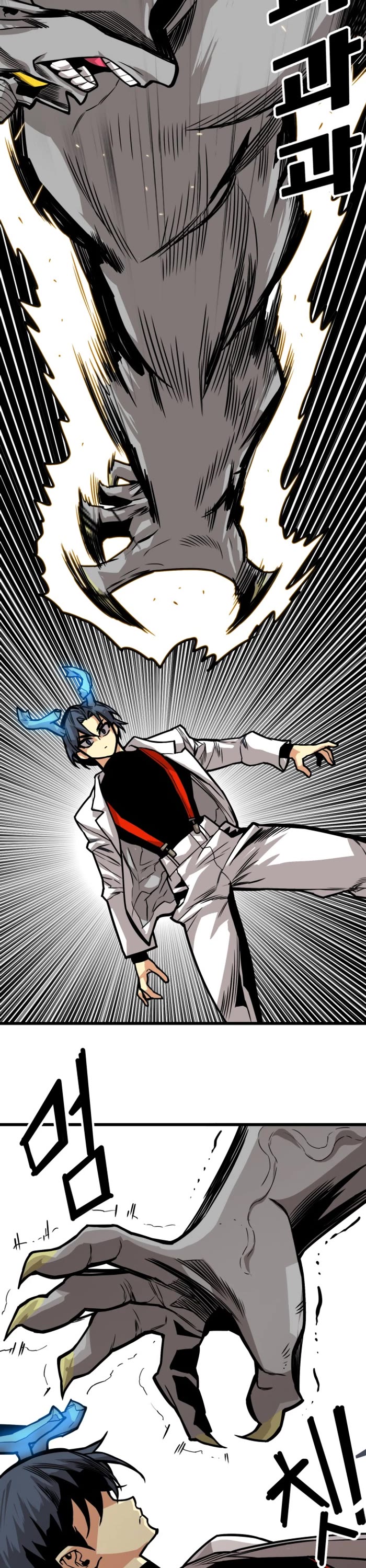 Troll Trap chapter 162 page 24