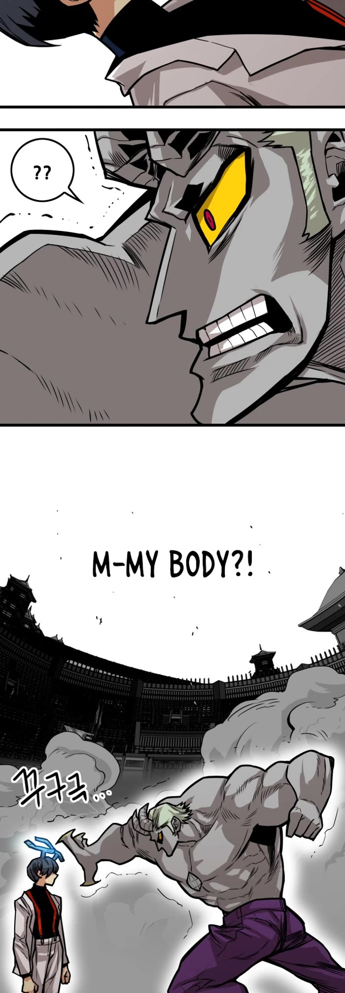 Troll Trap chapter 162 page 25