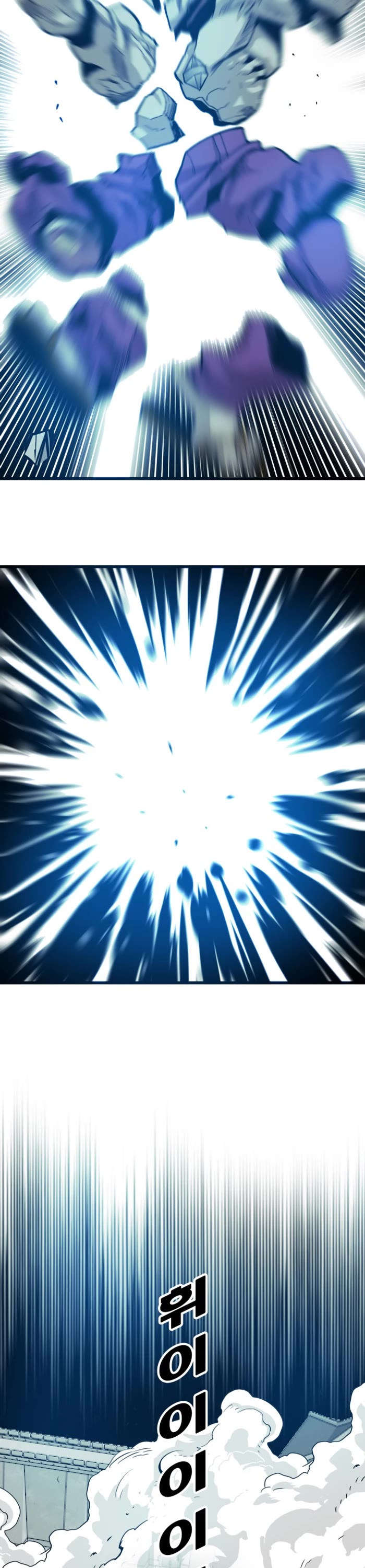 Troll Trap chapter 162 page 38