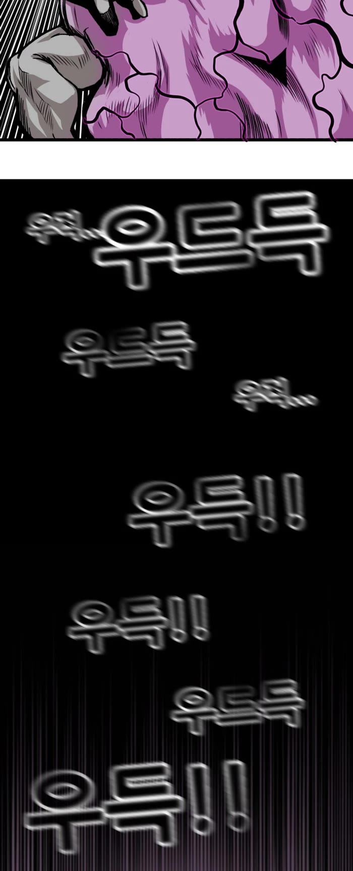 Troll Trap chapter 162 page 50