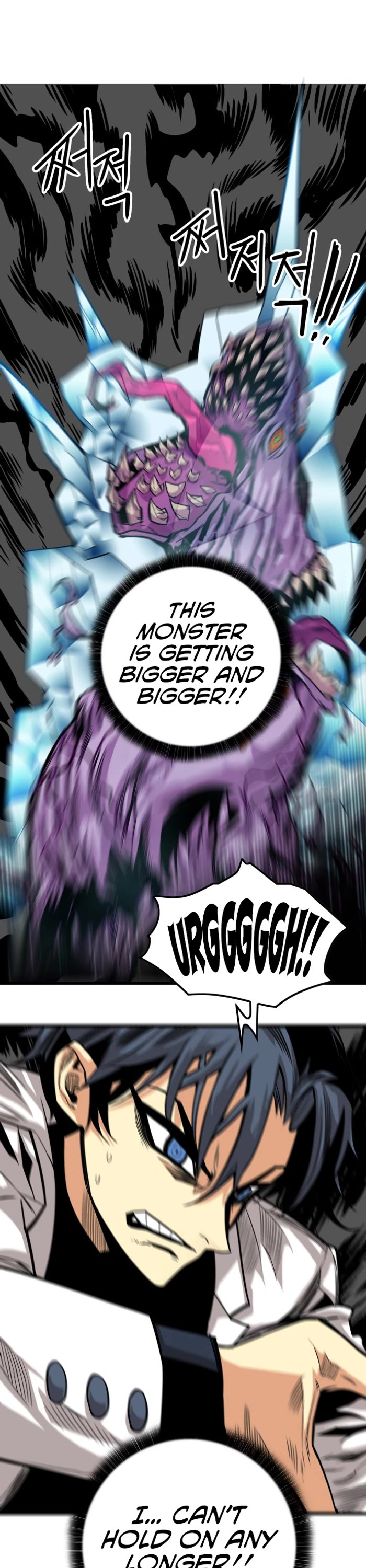 Troll Trap chapter 163 page 13