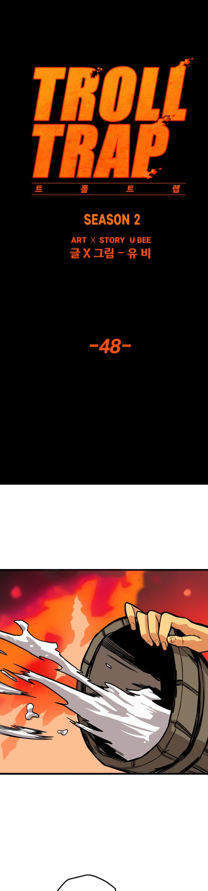 Troll Trap chapter 163 page 26