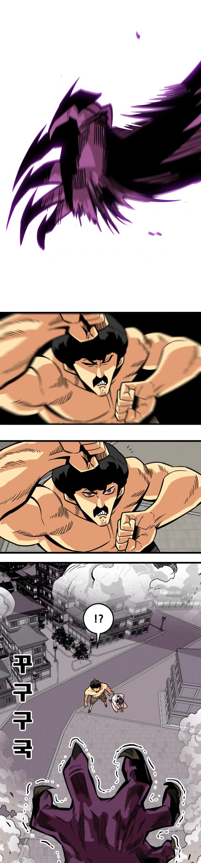 Troll Trap chapter 163 page 43