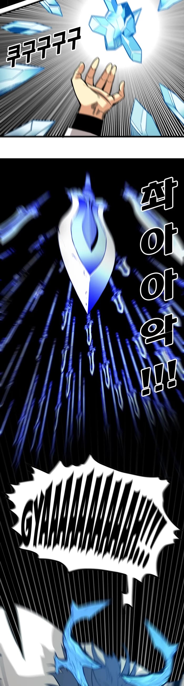 Troll Trap chapter 163 page 6