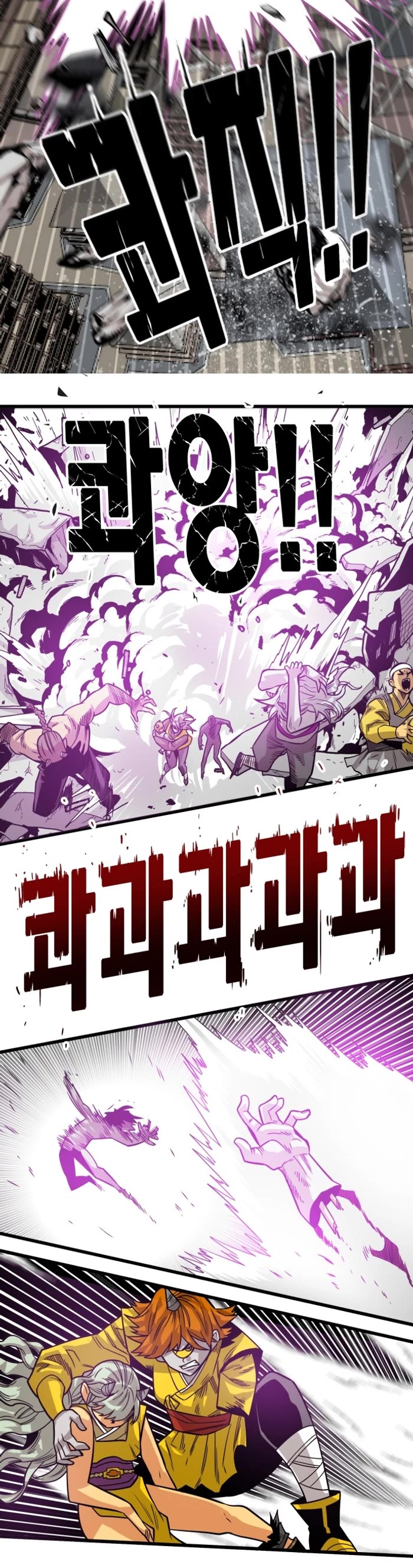 Troll Trap chapter 164 page 10