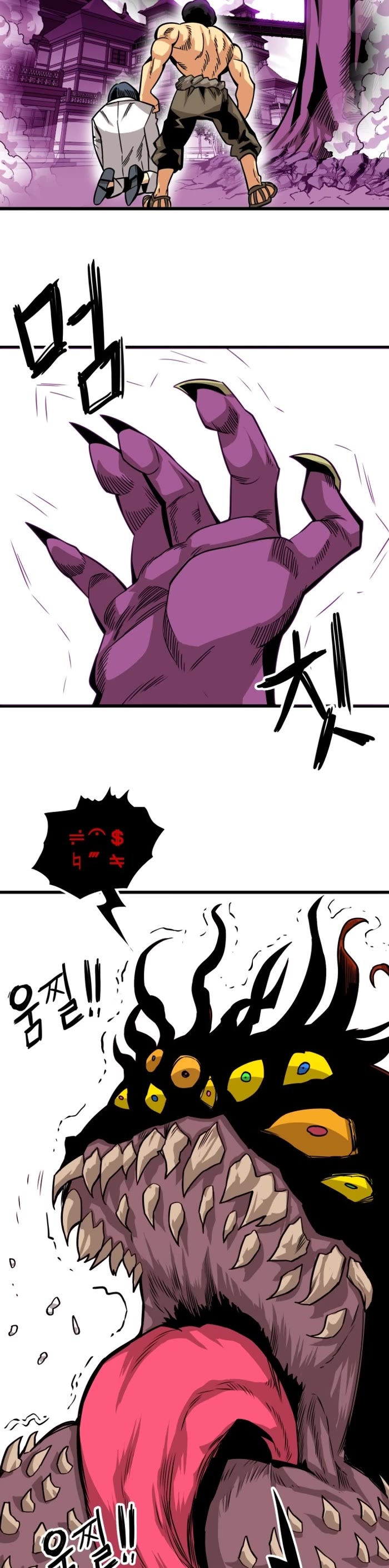 Troll Trap chapter 164 page 12