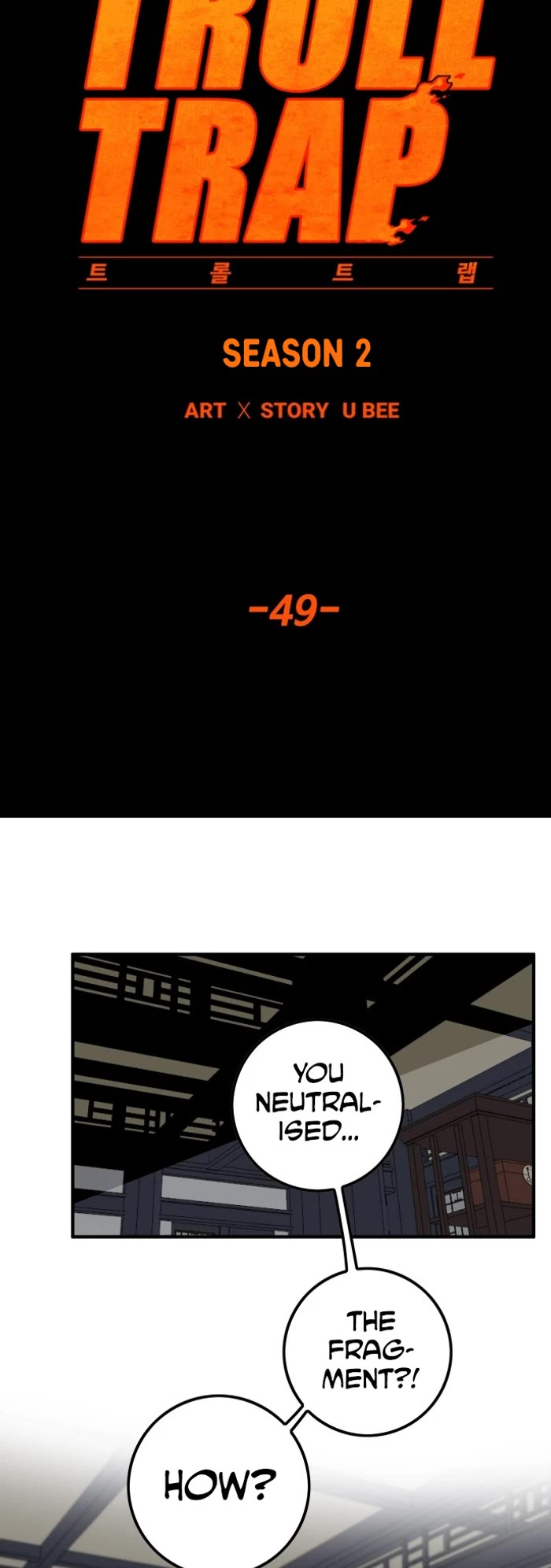 Troll Trap chapter 164 page 20