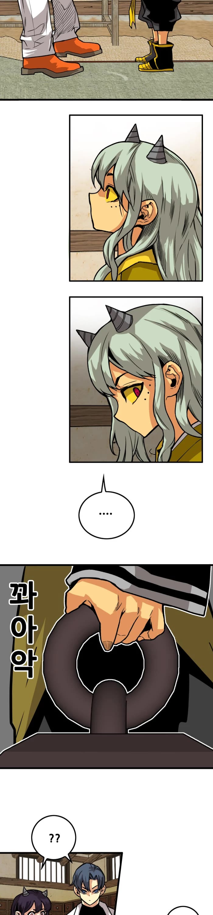 Troll Trap chapter 164 page 44