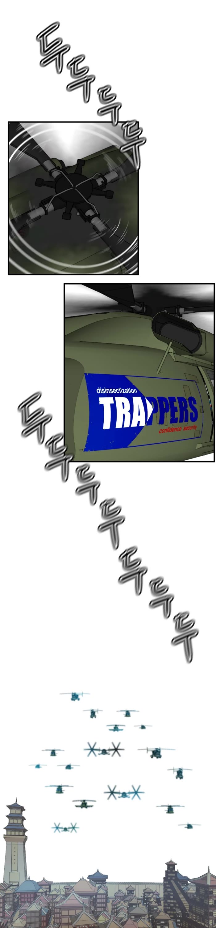 Troll Trap chapter 165 page 1