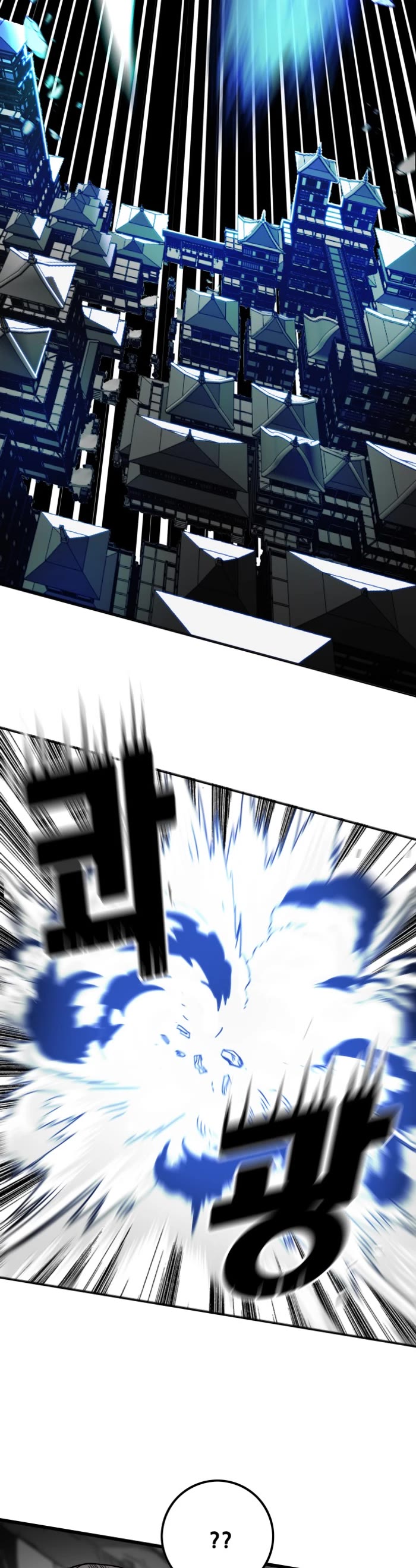 Troll Trap chapter 165 page 15