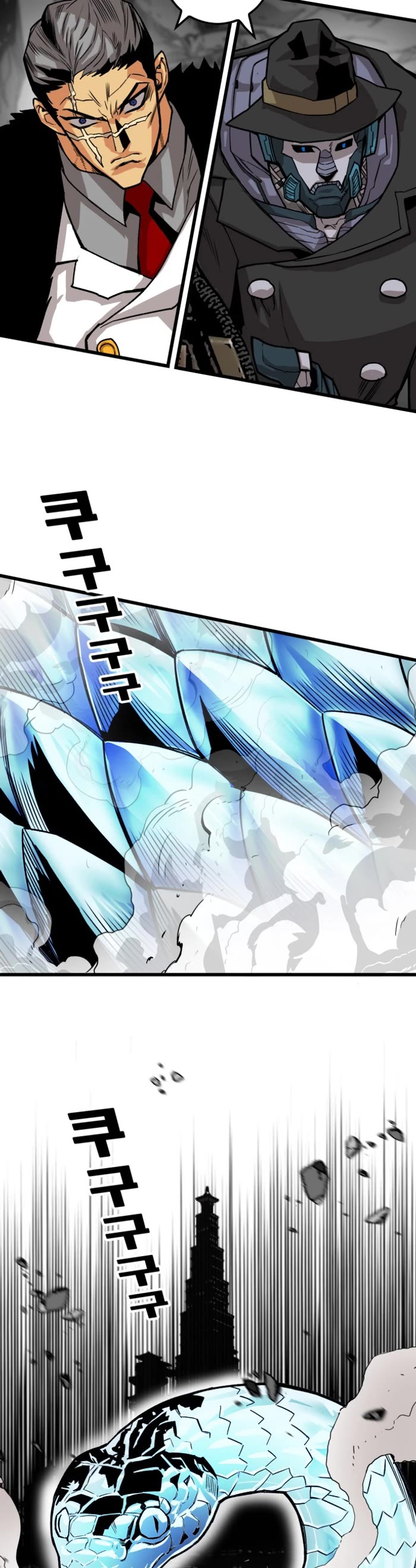 Troll Trap chapter 165 page 16