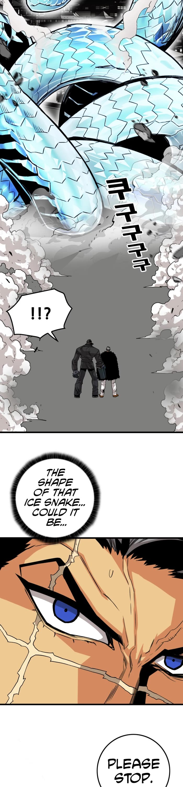 Troll Trap chapter 165 page 17