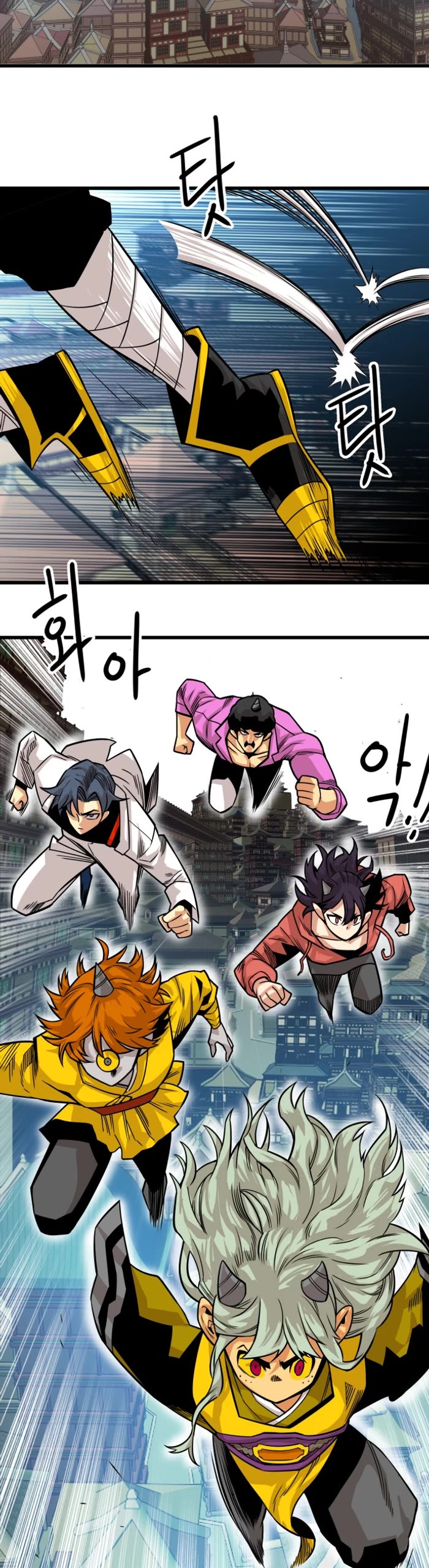 Troll Trap chapter 165 page 2