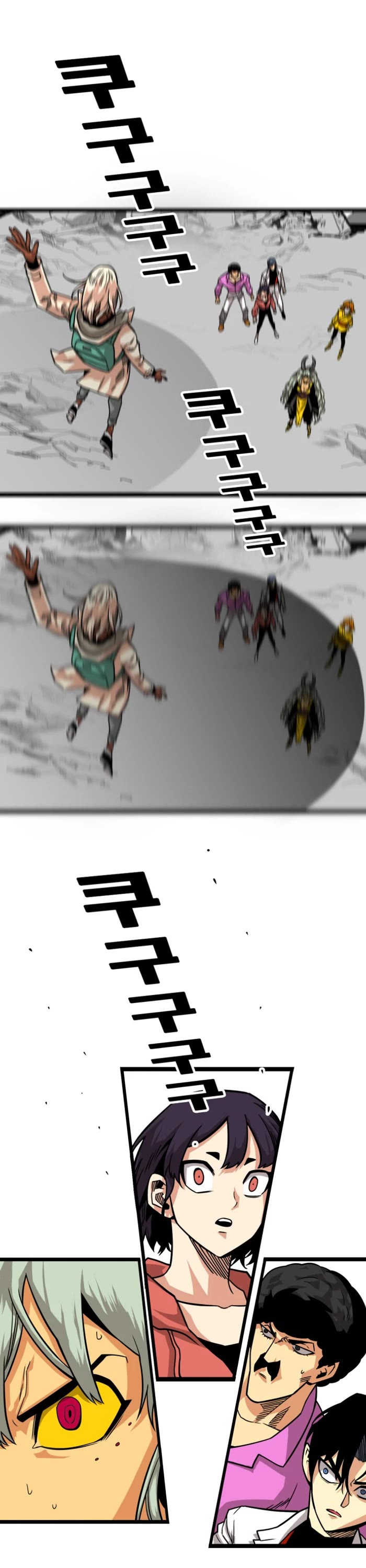 Troll Trap chapter 165 page 48