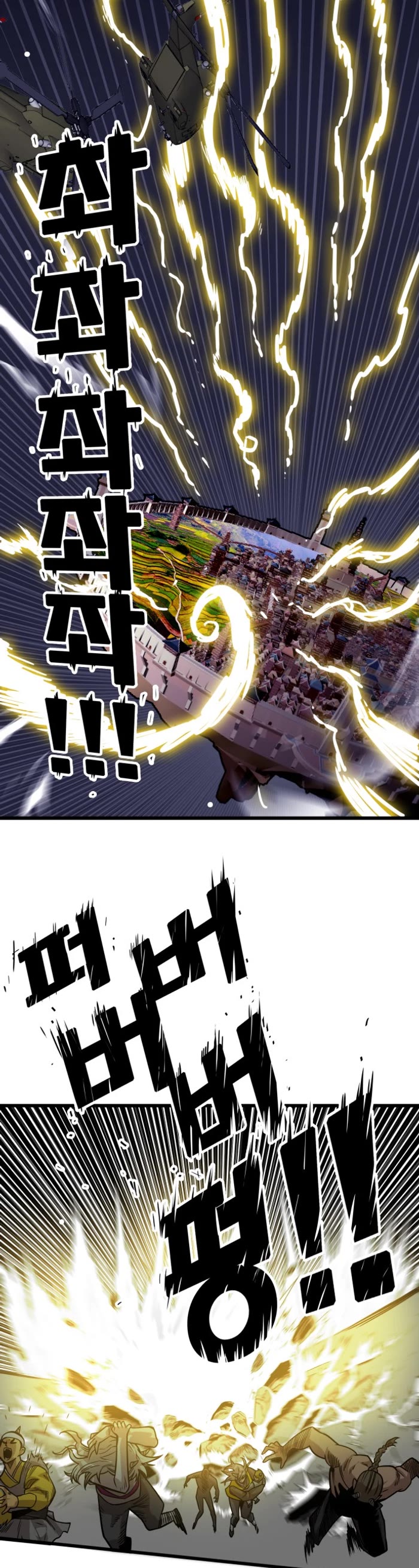 Troll Trap chapter 165 page 8