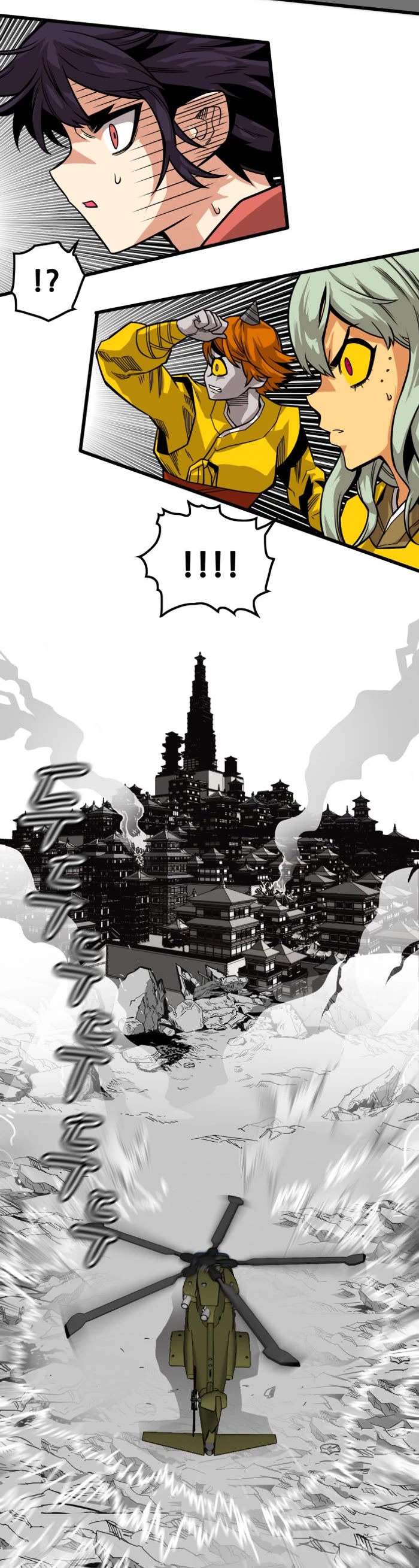 Troll Trap chapter 165 page 9