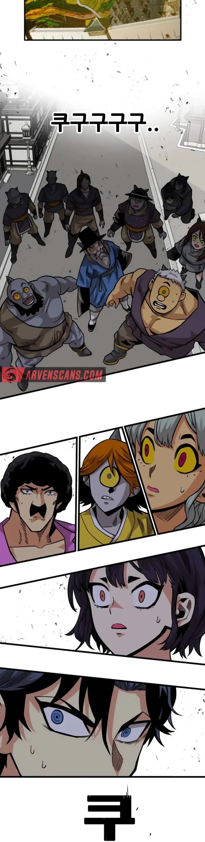 Troll Trap chapter 166 page 12